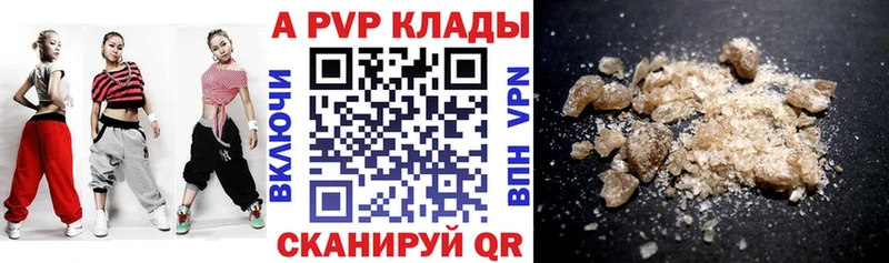 А ПВП крисы CK  ОМГ ОМГ маркетплейс  Сясьстрой 