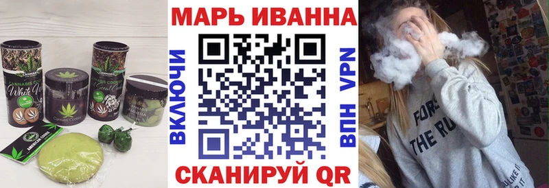 закладки  Сясьстрой  Canna-Cookies конопля 