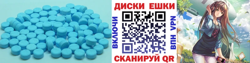 хочу Сясьстрой Экстази ешки