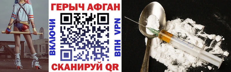 сайты даркнета формула  кракен как войти  Сясьстрой  где продают   Героин VHQ 