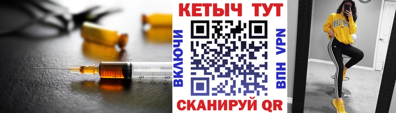 КЕТАМИН VHQ  купить   Сясьстрой 