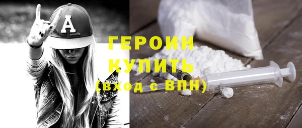 кокаин VHQ Армянск