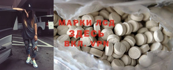 экстази Аркадак