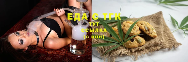 кокаин VHQ Армянск