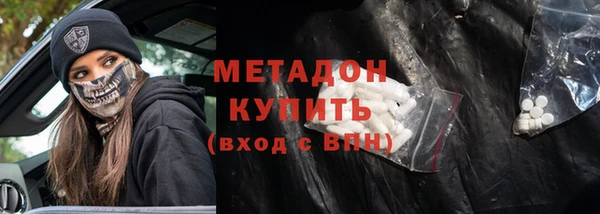 экстази Аркадак
