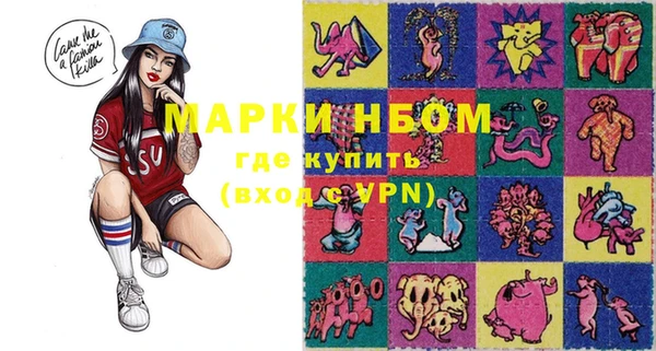 экстази Аркадак