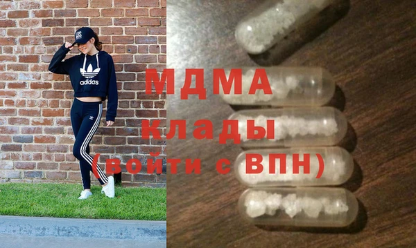 гашик Арсеньев