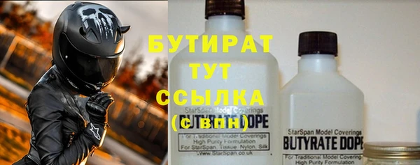 экстази Аркадак