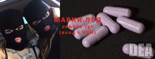 кокаин VHQ Армянск