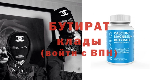 экстази Аркадак