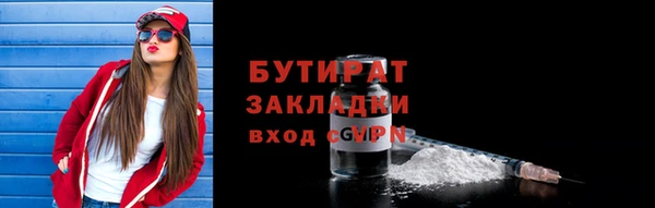 экстази Аркадак