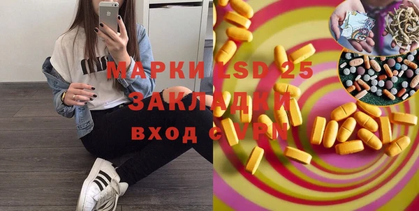 экстази Аркадак