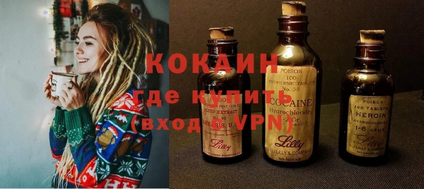 кокаин VHQ Армянск