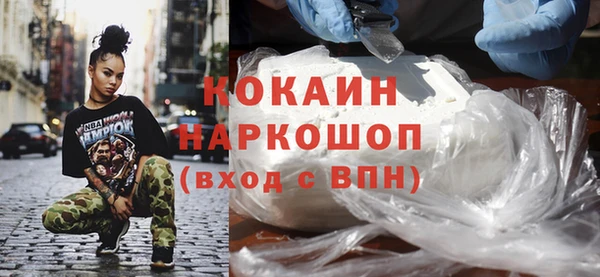 кокаин VHQ Армянск