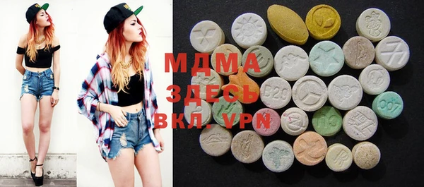 экстази Аркадак