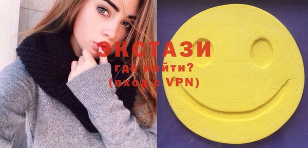 экстази Аркадак