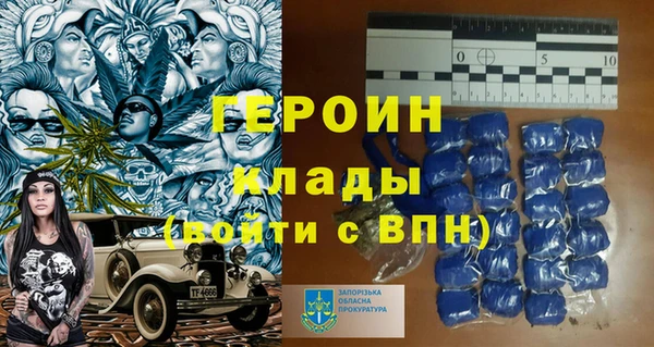 кокаин VHQ Армянск