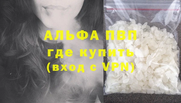 кокаин VHQ Армянск