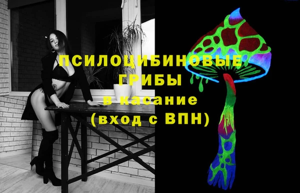 экстази Аркадак