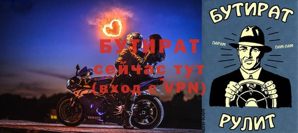 экстази Аркадак
