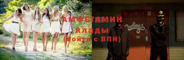 кокаин VHQ Армянск