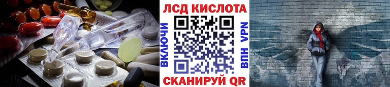LSD-25 экстази кислота цены наркотик mega как зайти shop как зайти Сясьстрой