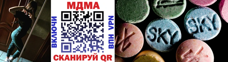 нарко площадка Telegram  kraken зеркало  Сясьстрой  MDMA VHQ 