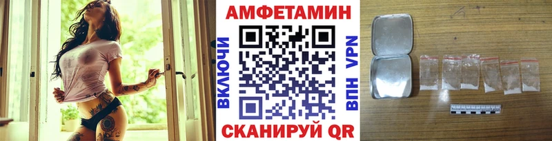 Метамфетамин мет MEGA ссылки Сясьстрой