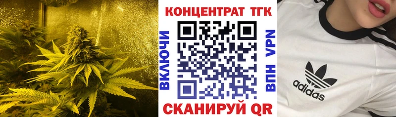 Дистиллят ТГК гашишное масло  купить наркотики сайты  Сясьстрой 